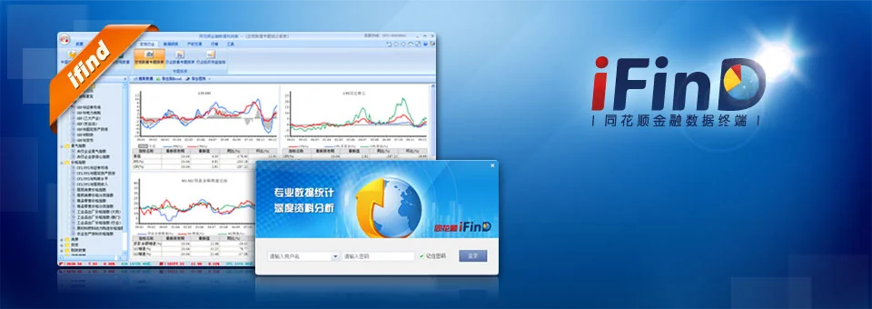 同花顺超级资金夜盘示意